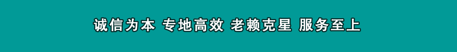 苍南清钱公司