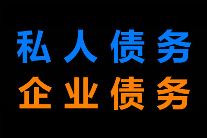 缺席法庭起诉欠款行不行？
